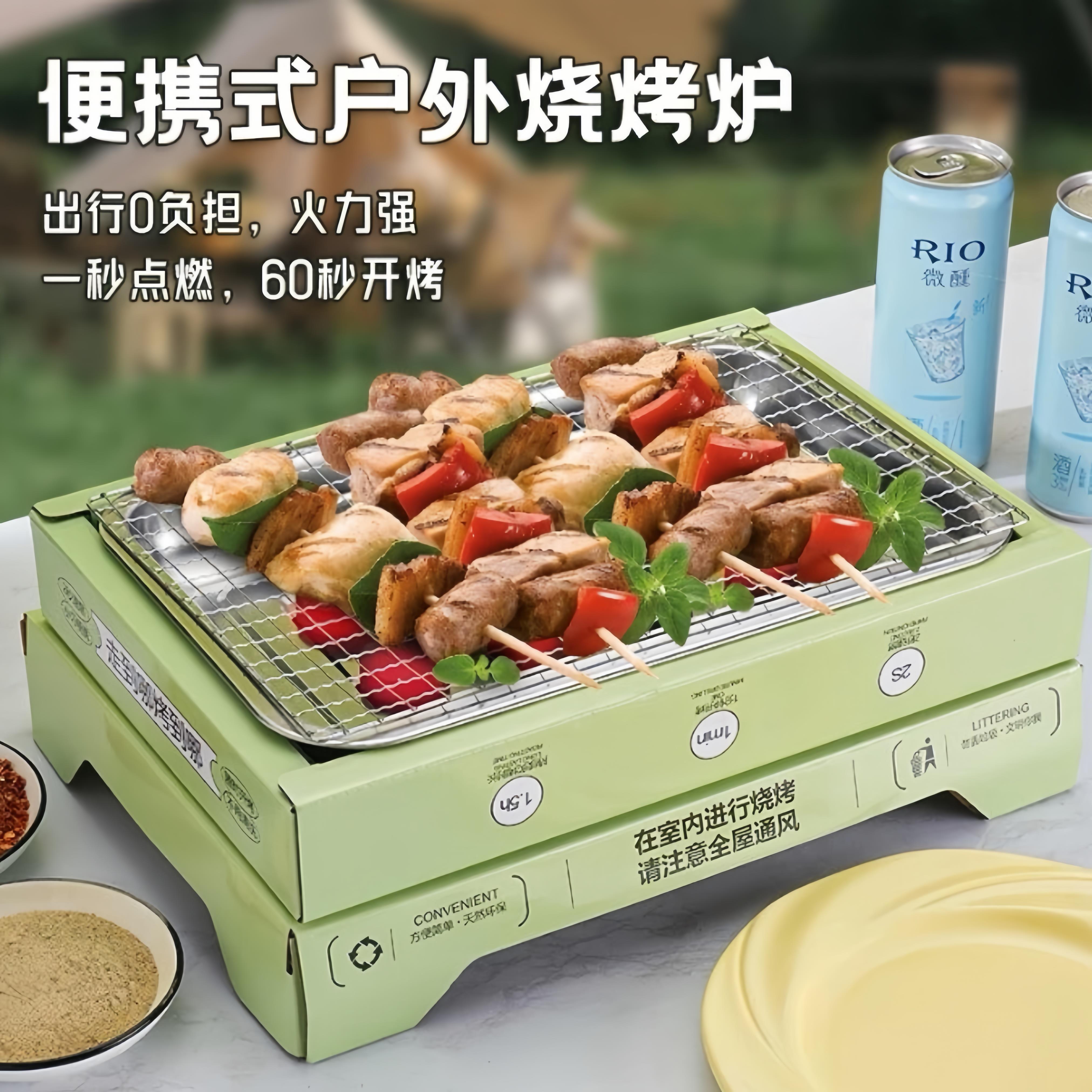 一次性烧烤炉子无烟果木炭家庭免洗碳烤炉围炉煮茶烤肉炉便捷速燃