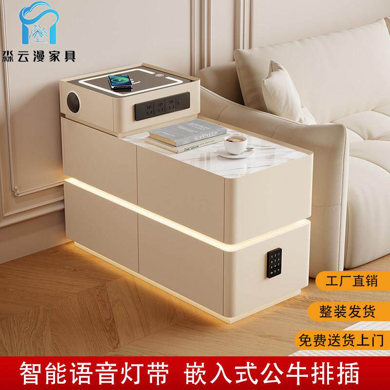 沙发边柜扶手带灯带插座轻奢高级感小户型客厅多功能床头柜置物柜