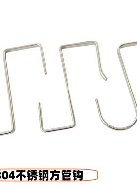 304不锈钢挂勾方钩子单钩S钩子方管钩子圆Z型挂钩服装店勾子正挂