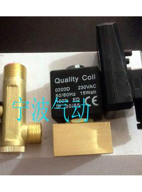 空压机排水电磁阀 0200D 230VAC 50/60HZ 电子排水阀 排水器