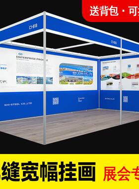 简约现代风格挂画 可折叠广告展架布展会背景墙定制设计