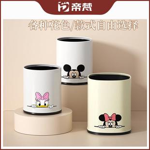 家用垃圾桶卡通米奇儿童房客厅卧室卫生间厨房商用酒店大号大容量