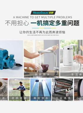 QB 60 70 80 抽水泵自来水增压泵井水增压太阳能用水增压循环泵