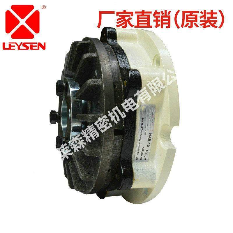 AB-N10S气动器刹车台湾利迅通轴式制动器气压调整动气动耐磨防爆