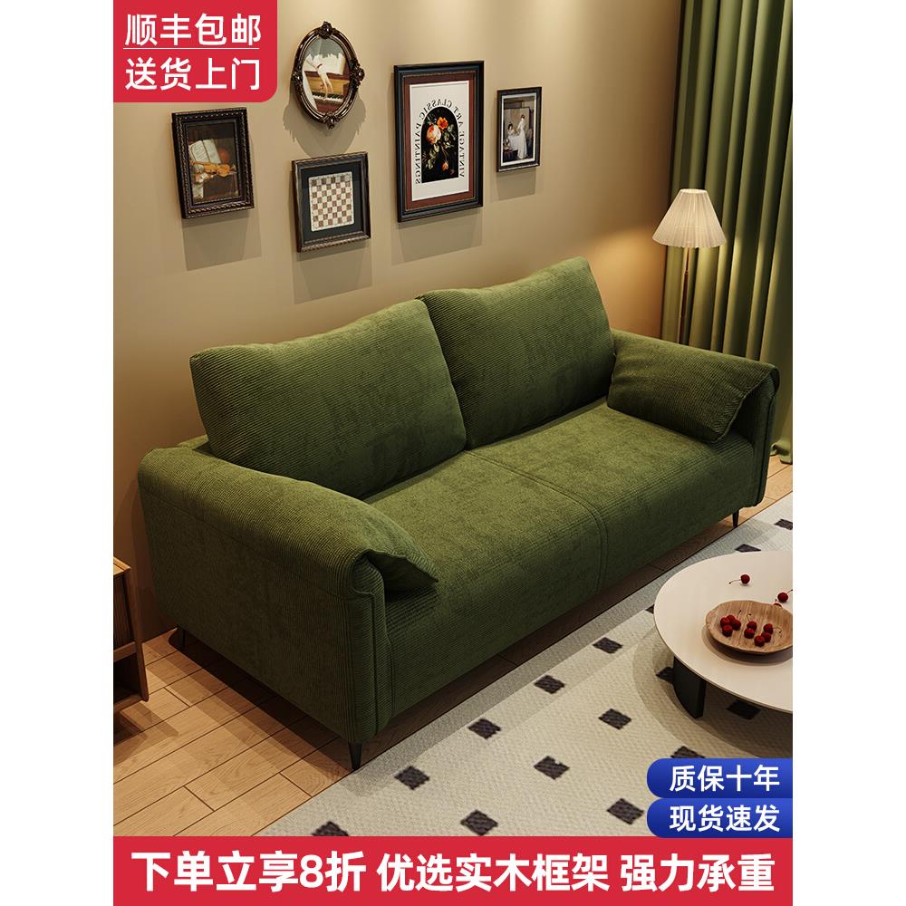 沙发客厅小户型2025新款出租房双三人休息区大象耳朵懒人布艺沙发