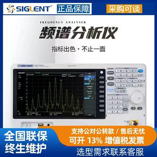 鼎阳频谱分析仪SSA1015X-C频率9K~1.5GHz触屏10.1英寸频谱分析仪