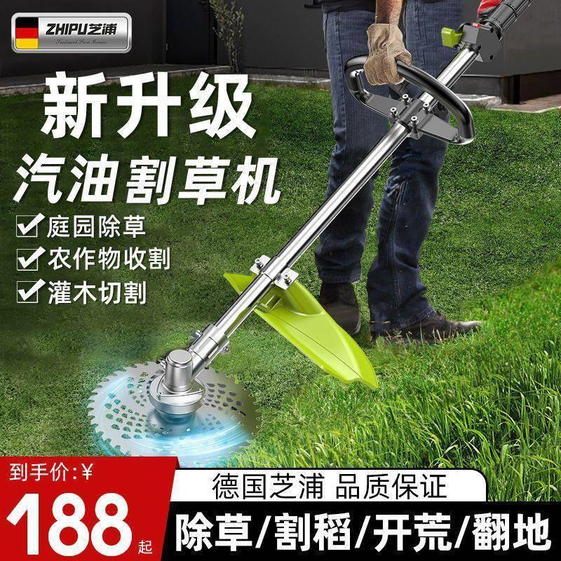 国芝浦小型功能家用除SXJ多草割草机农用背式四冲德程负开荒园林