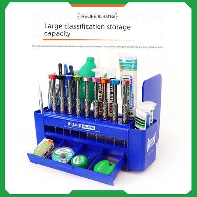 新迅工具多功能收纳盒手机维修工具螺丝刀转盘多孔零件收纳架