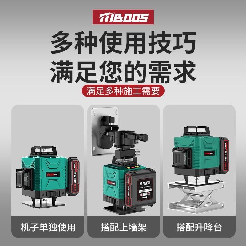 8线12线16线水平仪高精度强光细线户外室外专用强光绿光蓝光超亮