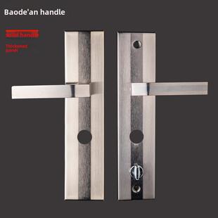 保德安11型13型家用型把手盼盼美心防盗门加厚不锈钢拉手面板锁具