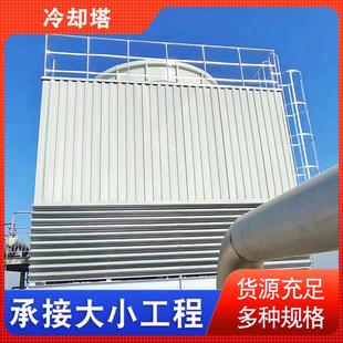 玻璃钢冷却塔 圆形方形逆流式冷却塔 工业玻璃钢冷却塔降温冷水塔