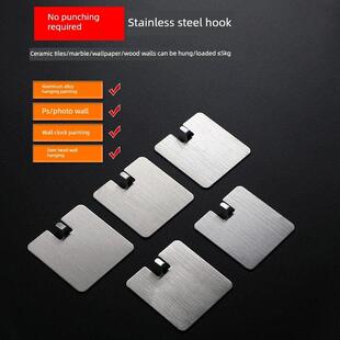 不锈钢粘胶挂钩免打孔强力钩壁挂瓷砖大理石木板金属装饰画挂画
