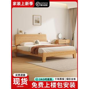 全实木床1米8双人床主卧2025年新款出租房家用1米5橡木储物单人床