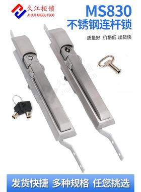MS830不锈钢304一字弹子锁芯连杆锁带天地杆电气柜锁机柜门锁