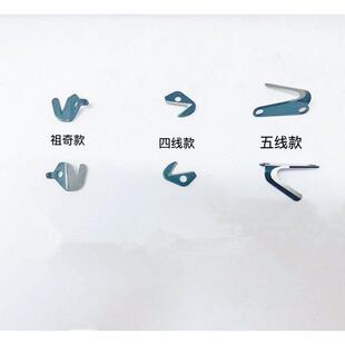 锁边机割线刀700 通用款祖奇款刀强信锁边机割线刀五线大鸟勾刀
