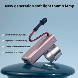 采芝道充电拇指灯手握灯可视掏耳朵工具发光高亮挖耳专业手指腕灯