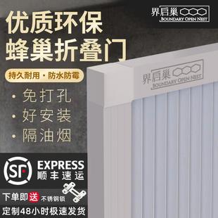 免打孔铝合金蜂巢折叠门隐形推拉门厨房门厕所浴室隔断门卫生间门