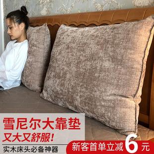 雪尼尔实木床头靠垫软包轻奢高级沙发靠枕大靠背抱枕榻榻米大尺寸