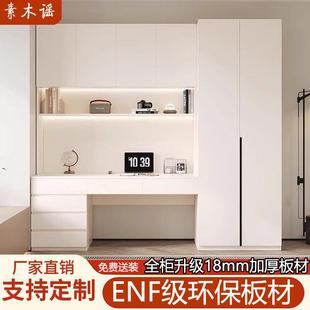实木书桌带衣柜一体卧室家用电脑桌连身衣整体橱柜组合小户型书架