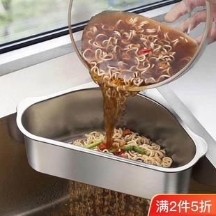 厨房水槽沥水篮304不锈钢免打孔三角置物架洗菜池剩菜剩饭过滤网