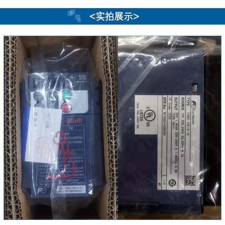 富士变频器FRN0.1 0.2 0.4 1.5 2.2 3.7 0.75 C2S-2J原装正品现货