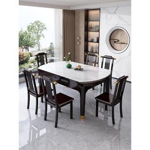 新中式 家用小户型实木饭桌可变圆桌电磁炉客厅 岩板餐桌椅2025新款