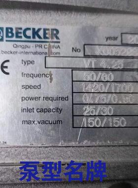碳片WN124-162 真空泵配件90134900007红底滤芯909505