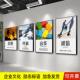 办公室装 饰画企业文化墙挂画会议室走廊壁画现代简约公司励志标语