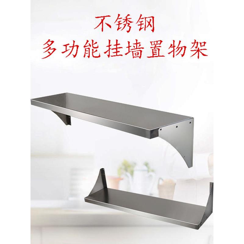 一层不锈钢厨房置物架防水微波炉壁挂式上墙架子烤箱调料收纳吊架