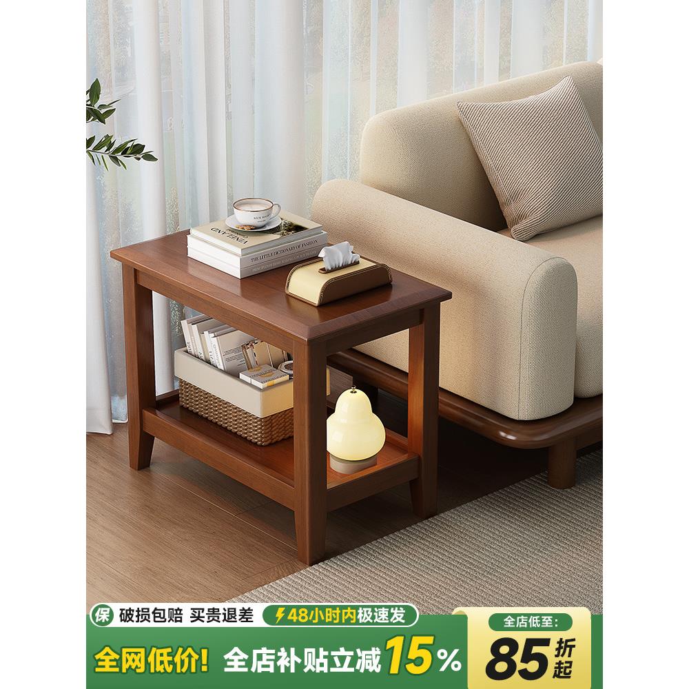 沙发边几实木边柜家用茶几床头置物架小桌子小户型茶桌角几侧边柜