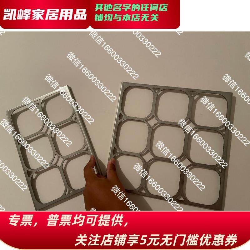 快餐店用餐厅用鸡蛋架早餐太阳蛋烤架和蛋圈凯峰商贸,金属材料及制品,不锈钢制品,淘宝优惠券,粉丝福利购,淘宝优惠卷