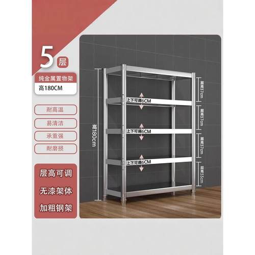 升级加厚厨房置物架落地多层家用货架微波炉储物架子杂物收纳架子