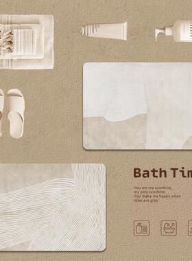 Wabi-Sabi风格浴室地板垫硅藻泥吸水防滑软垫浴室地毯浴室厕所门