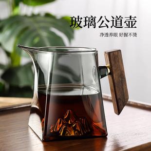 观山玻璃公道杯加厚木把分茶器茶海高档家用耐热茶壶茶具套装 日式