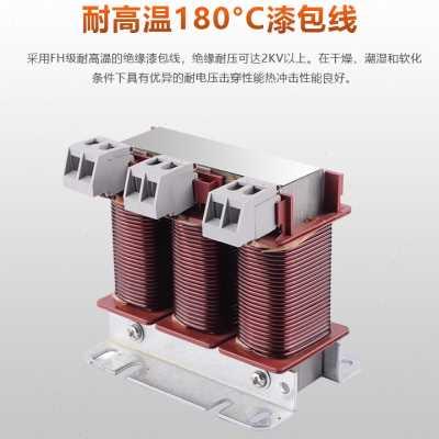 直供三相低压输入输出380V电抗器变频器专用串联大功率电抗器