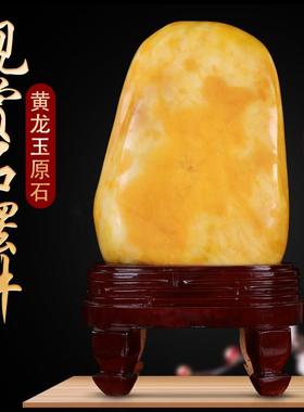 黄蜡石原石摆件黄龙玉天然奇石招财观赏客厅玄关办公室乔迁靠山石