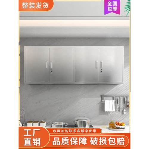 定制不锈钢厨房吊柜阳台墙壁柜定做餐厅卫生间推拉门上墙置物柜子