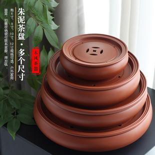 朱泥茶盘套装紫砂潮汕圆形茶船功夫茶具储水复古茶台小型沥水家用
