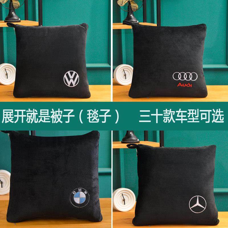 汽车抱枕被子两用珊瑚绒多功能三合一车载抱枕一对车上折叠被四季,居家布艺,抱枕被,淘宝优惠券,粉丝福利购,淘宝优惠卷