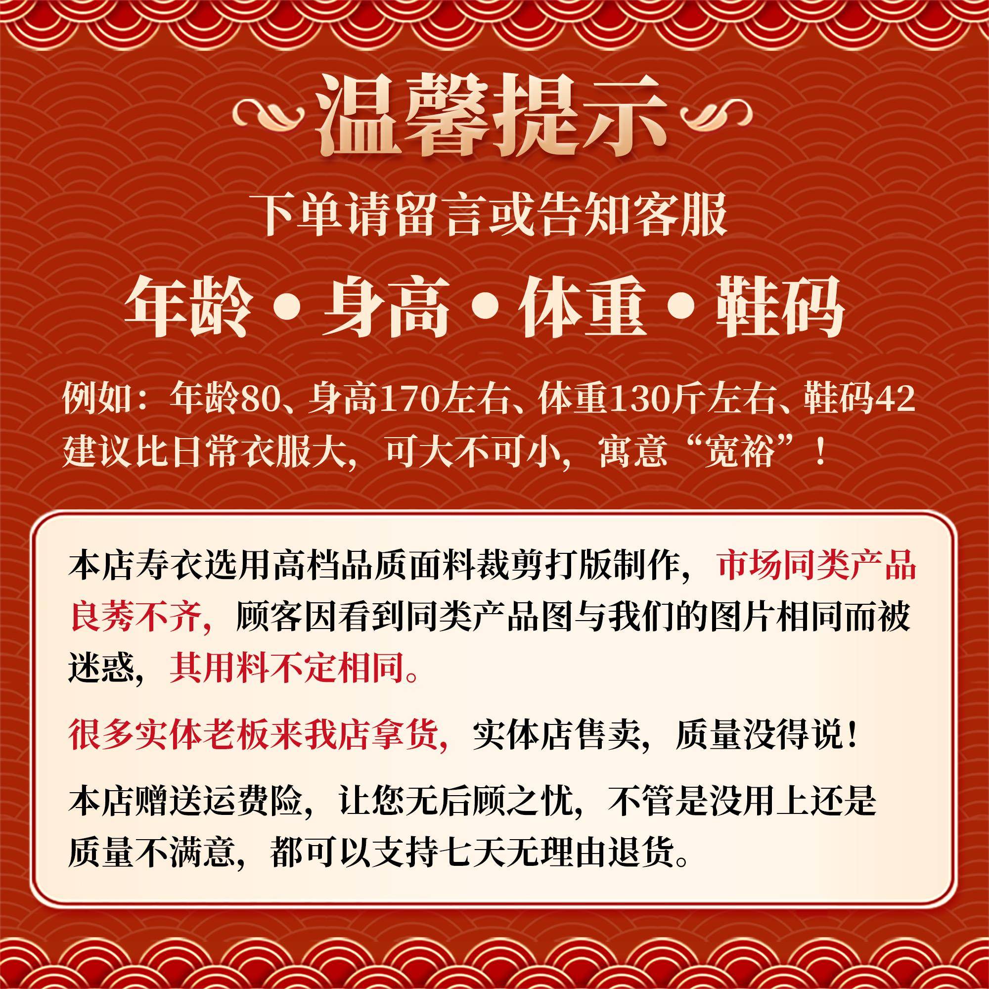 寿老衣男全套临终寿衣女老人寿终衣服七件套老年人送终百年衣寿服