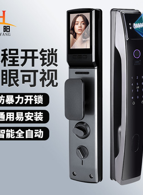 恒阳全自动指纹锁家用防盗门智能人脸识别可视猫眼密码锁电子门锁