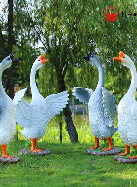 仿真鹅雕塑田园风玻璃钢摆件乡村庭院子农家乐装饰户外公园林景观