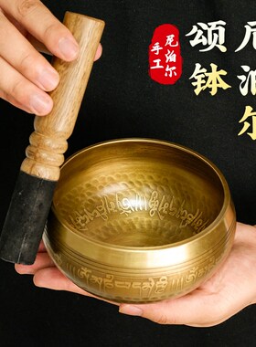 音钵尼泊尔手工钵音碗瑜伽冥想满月颂钵梵音钵静心钵铜磬法器铜钵
