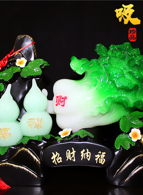 招财葫芦摆件玉白菜摆设客厅办公室桌面风水装饰品送乔迁开业礼品