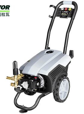 意大利拉瓦lavor1509洗车机家商两用大功率220v高压清洗机洗车店