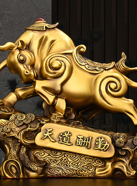 铜牛摆件纯铜牛气冲天生肖旺市牛客厅桌面公司开业大号天道酬勤牛