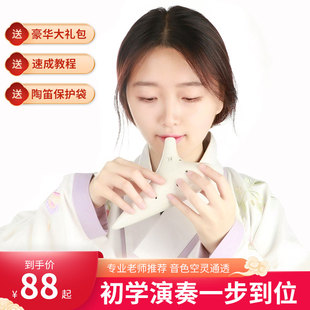 陶笛乐器12孔AC专业演奏熏烧裂纹陶笛儿童初学学生c调十二孔陶埙