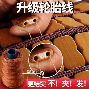 夏季麻将凉席床席1.5m1.8米双布筋竹片方块1.2儿童学生碳化可折叠