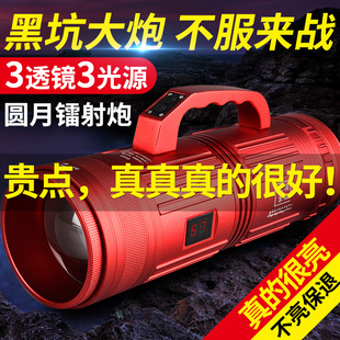 北京顶点H 580S夜钓灯超亮疝气灯蓝光强光超大功率台钓激光炮黑坑