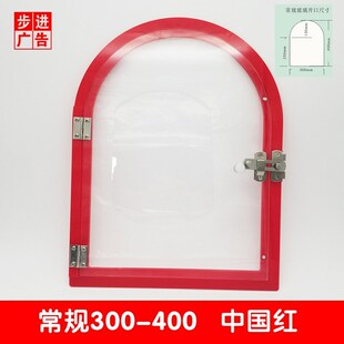 定制透明熟食店钢化玻璃门洞小窗口卤味菜市场交易收银外卖传菜